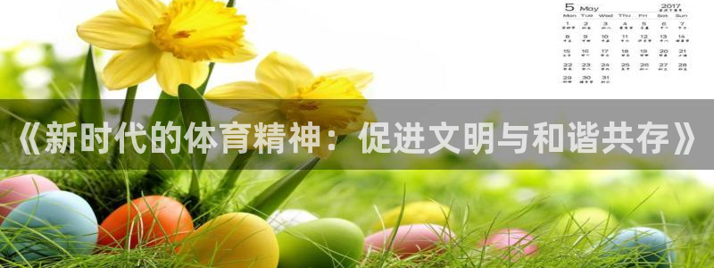 vsport体育在线官网